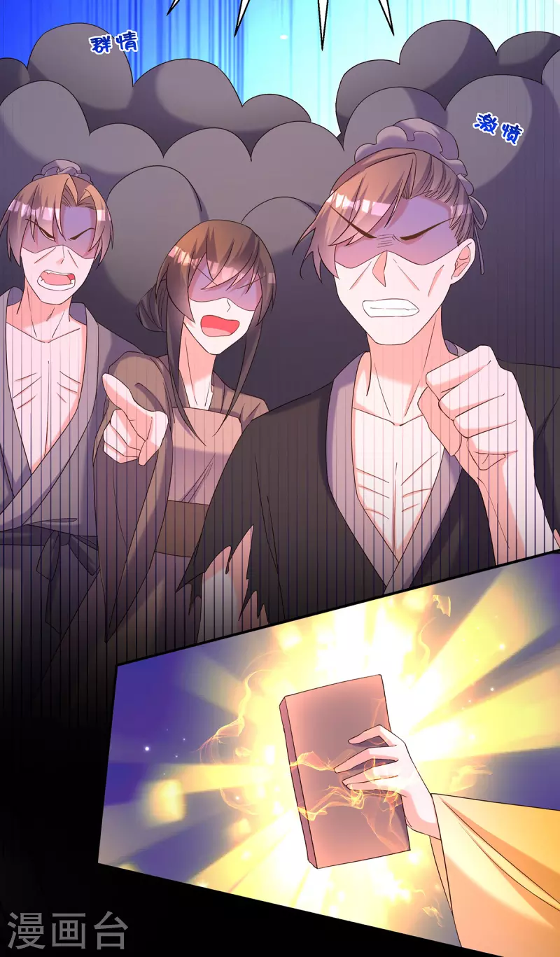 第184话 这雨不下也罢18