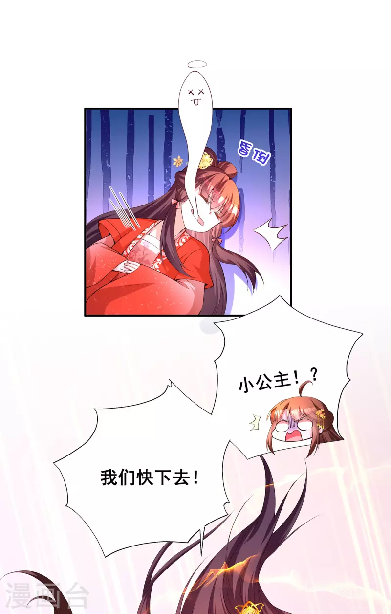 第176话祸乱源头21