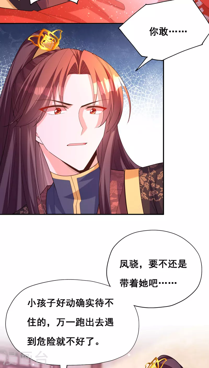 第175话寻找龙脉4