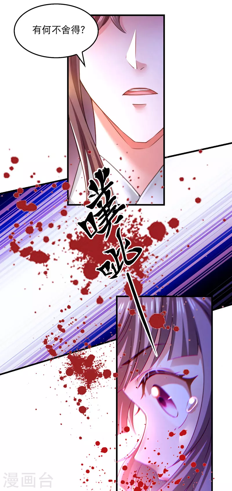 第60话 重回现实10