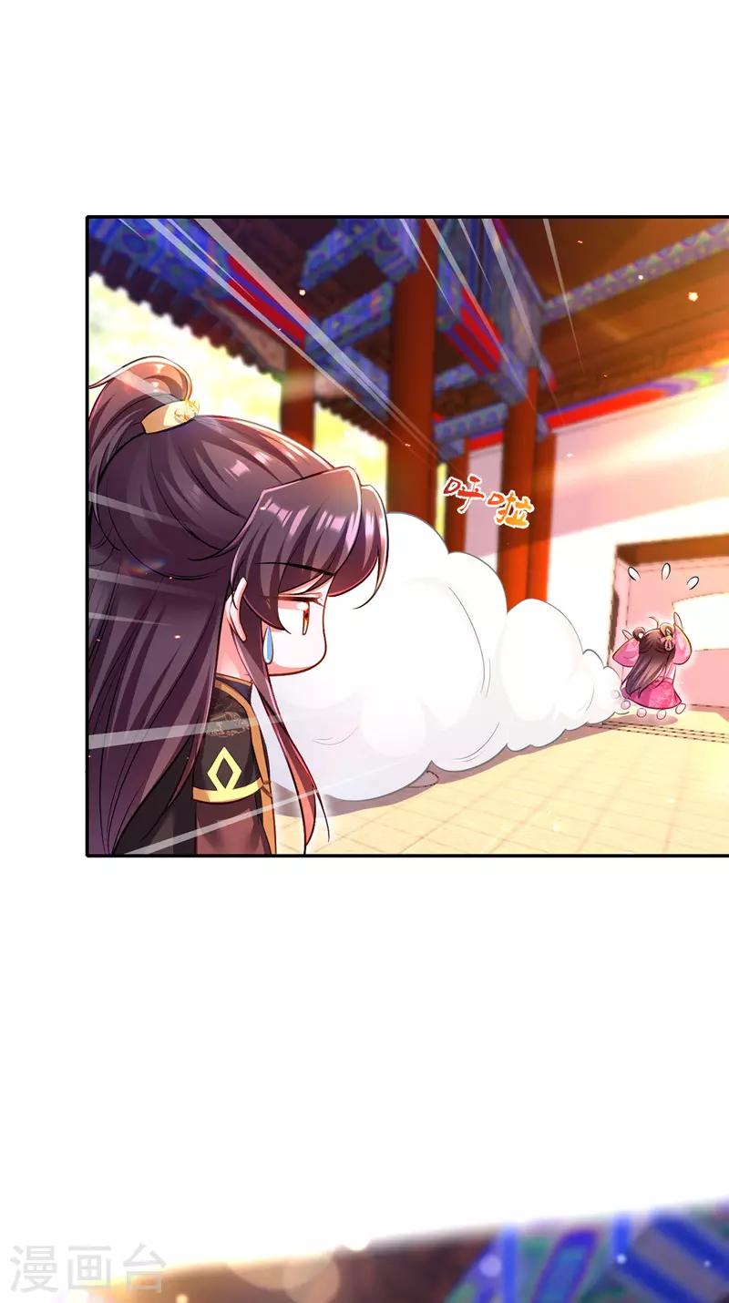 第43话 表达心意27