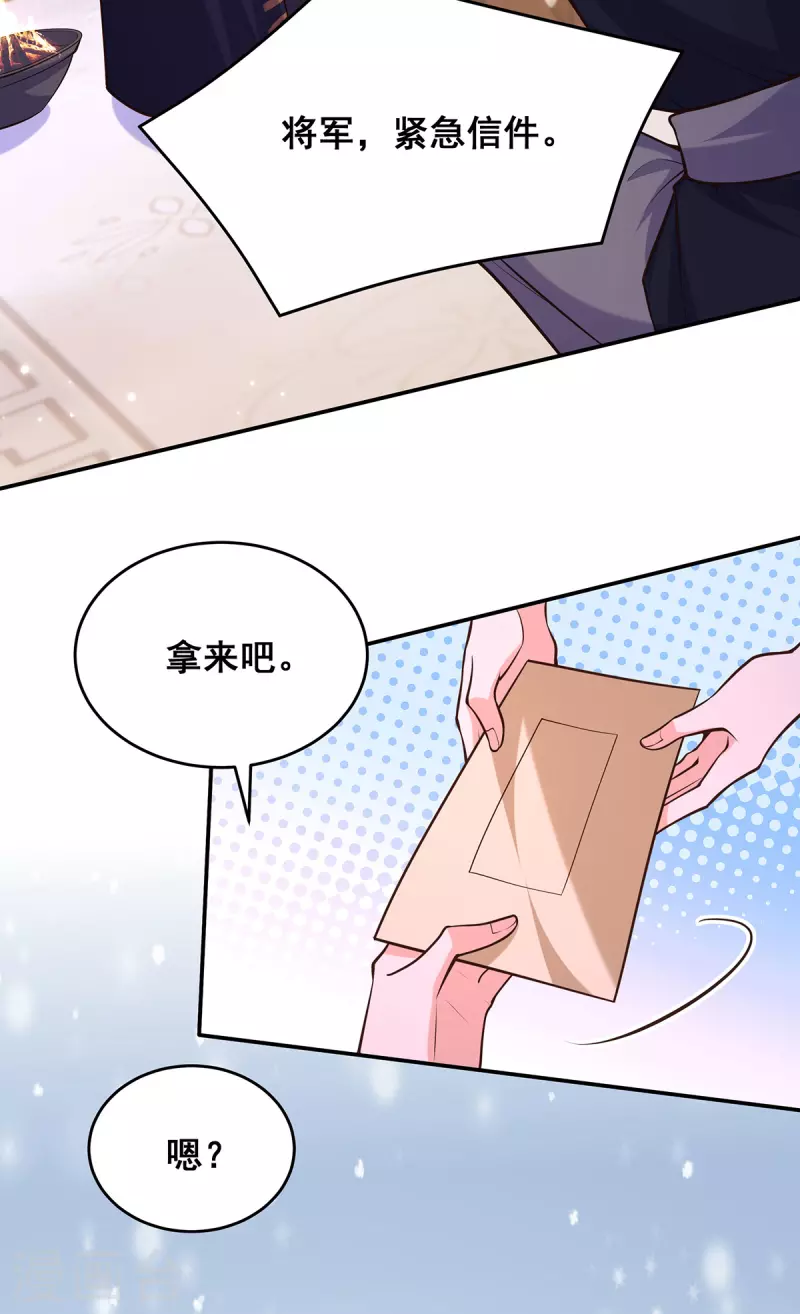 第172话你说的我同意了17