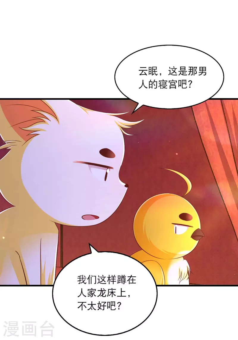 第96话 变了一个人27