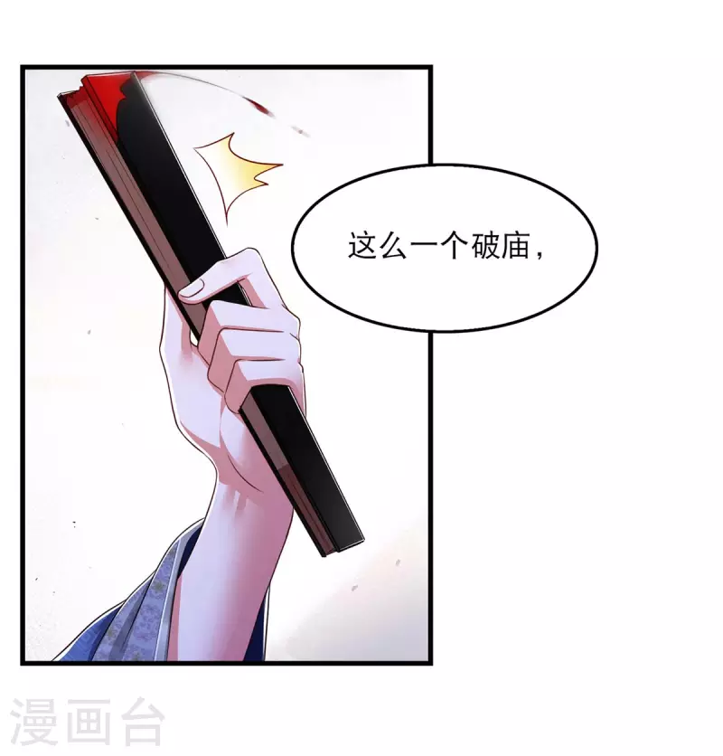 第82话 救人19