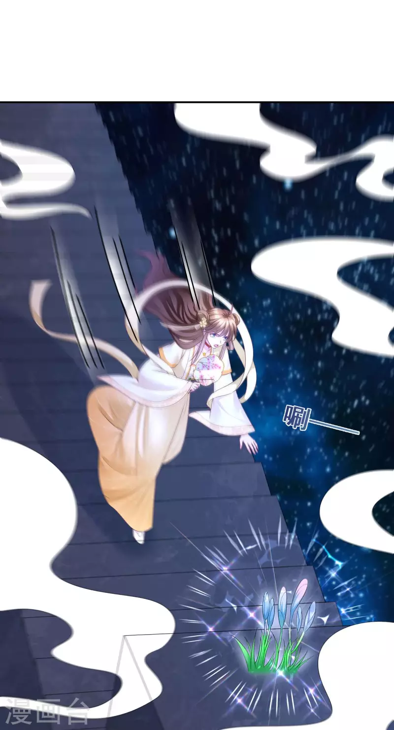 第141话 醒悟23