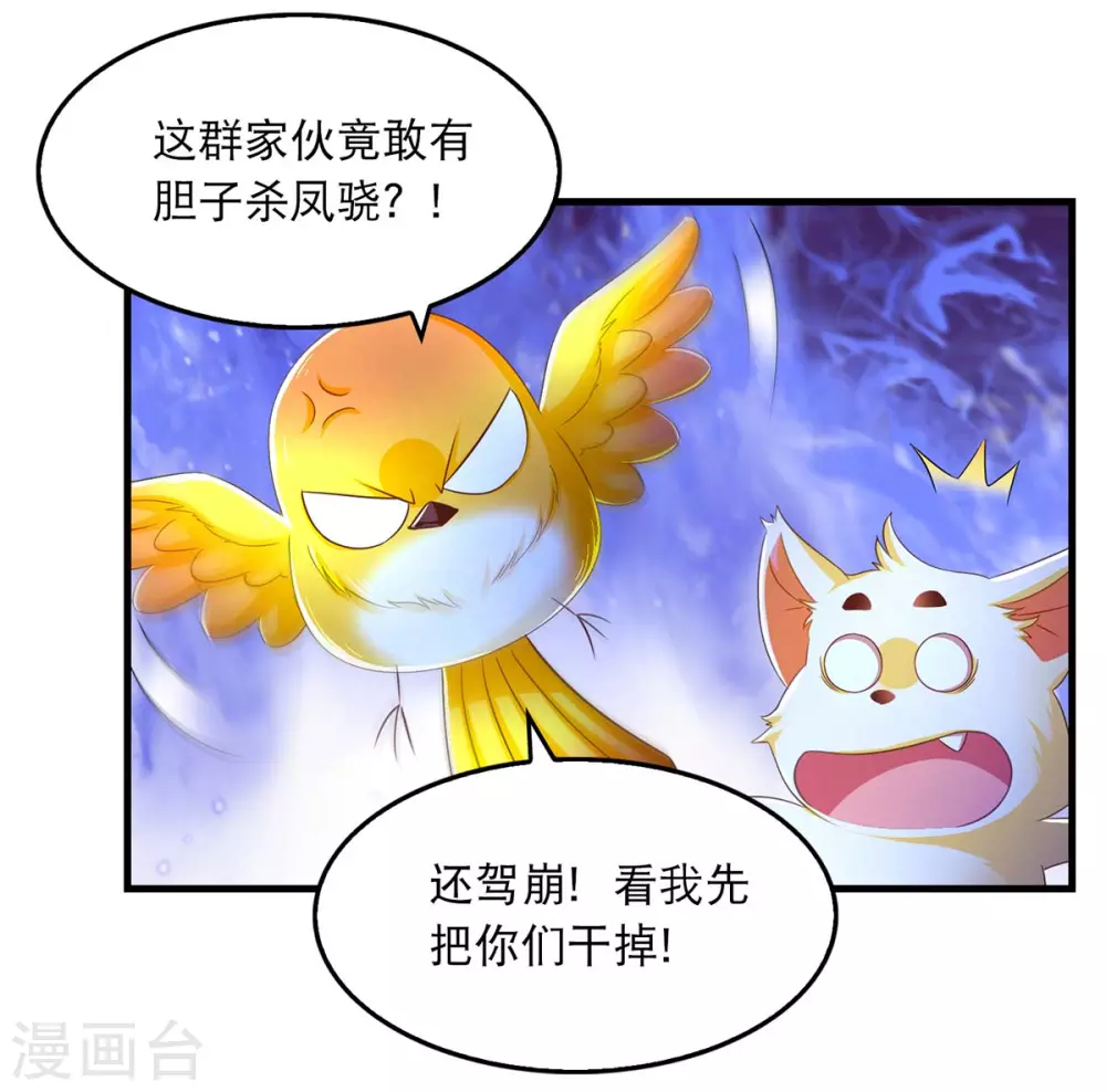 第72话 盯梢15
