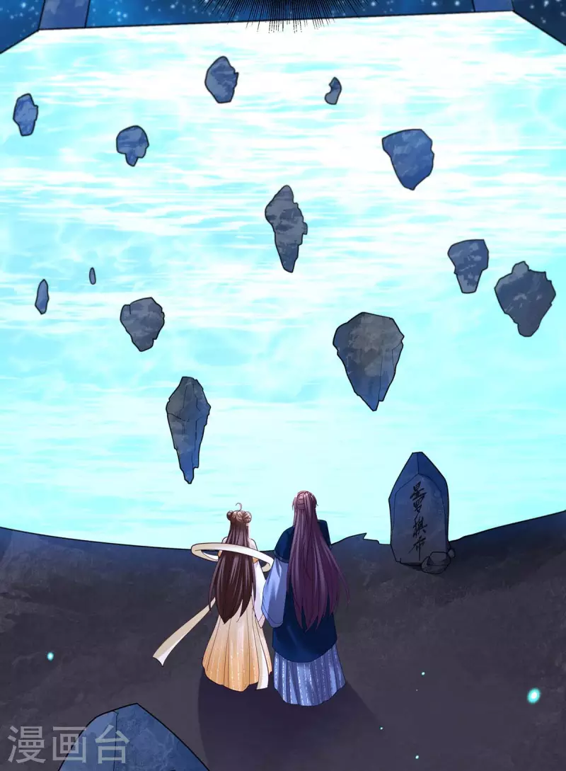 第135话 星罗棋局4