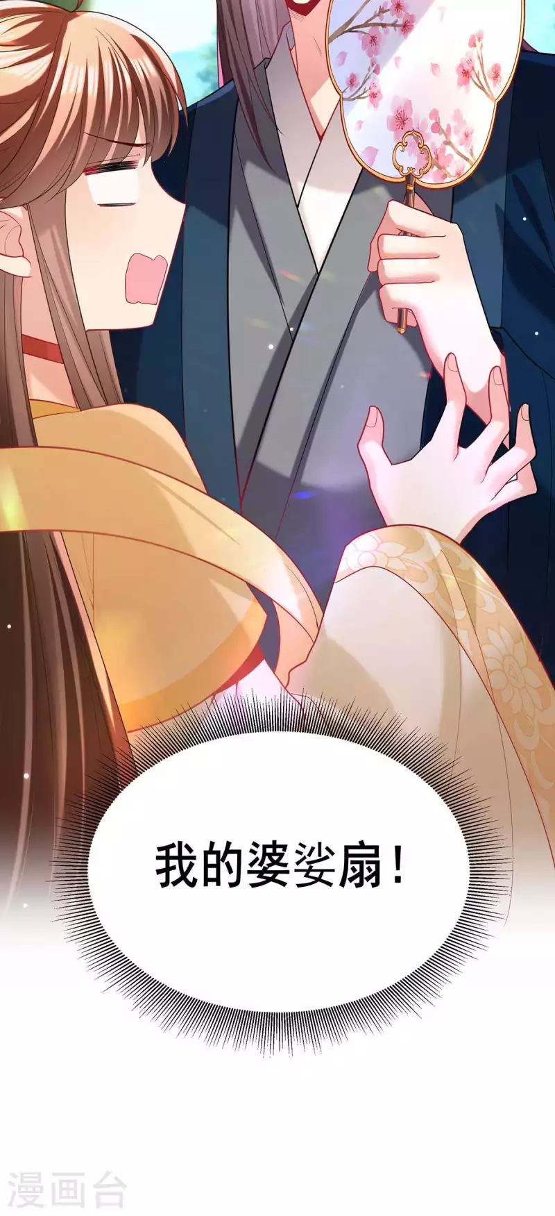 第127话 物归原主24