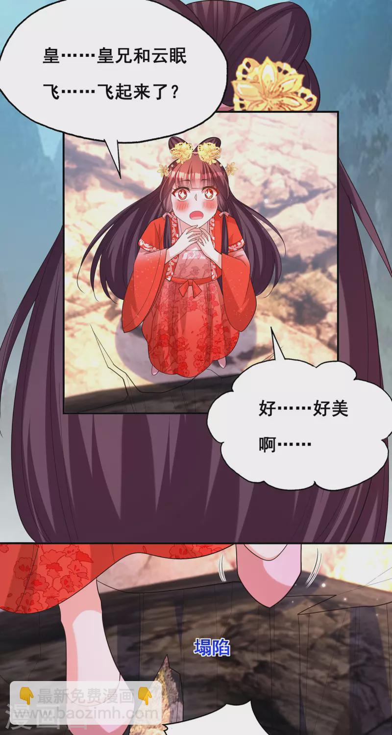 第178话你是在关心我吗？15