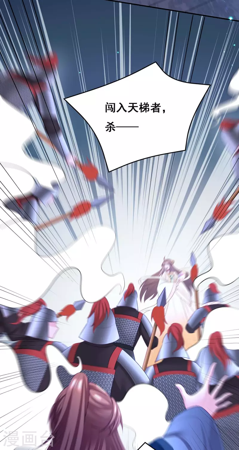 第142话 你要好好活着4