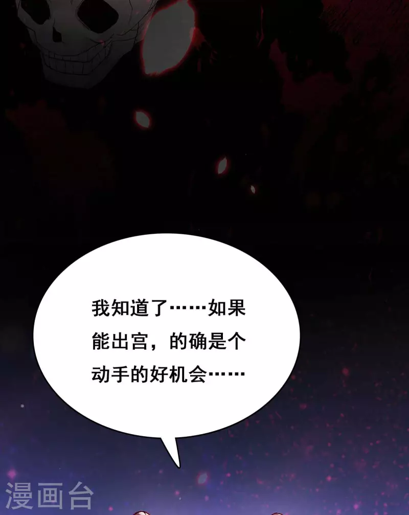 第119话 出发20