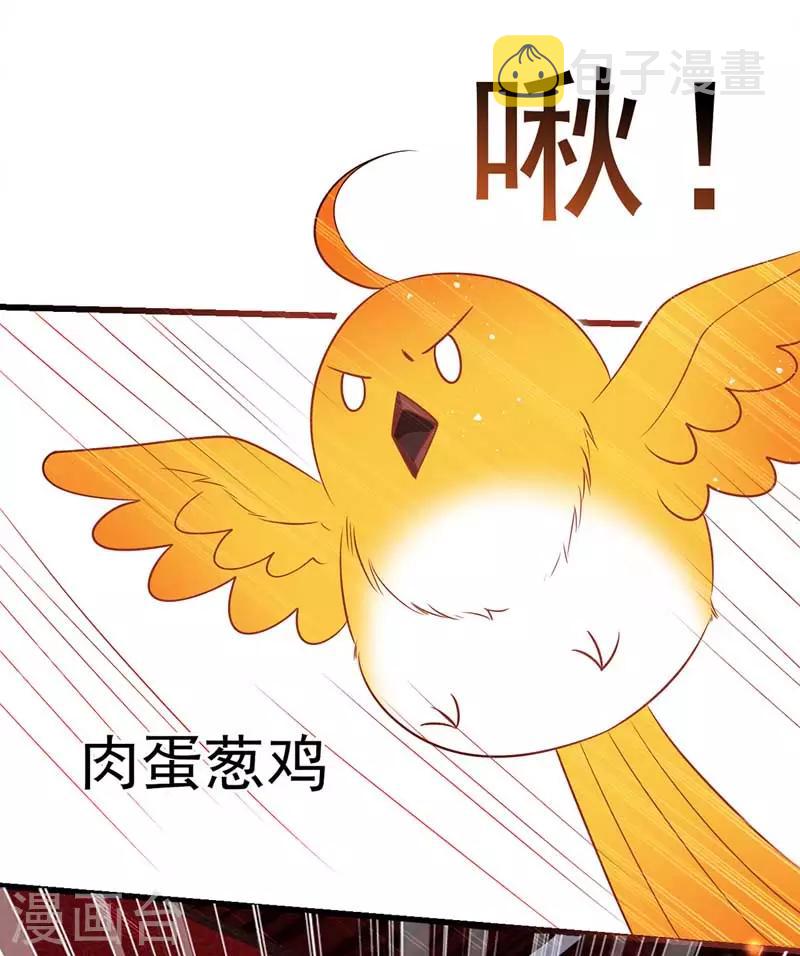 第5话 梦中女子1