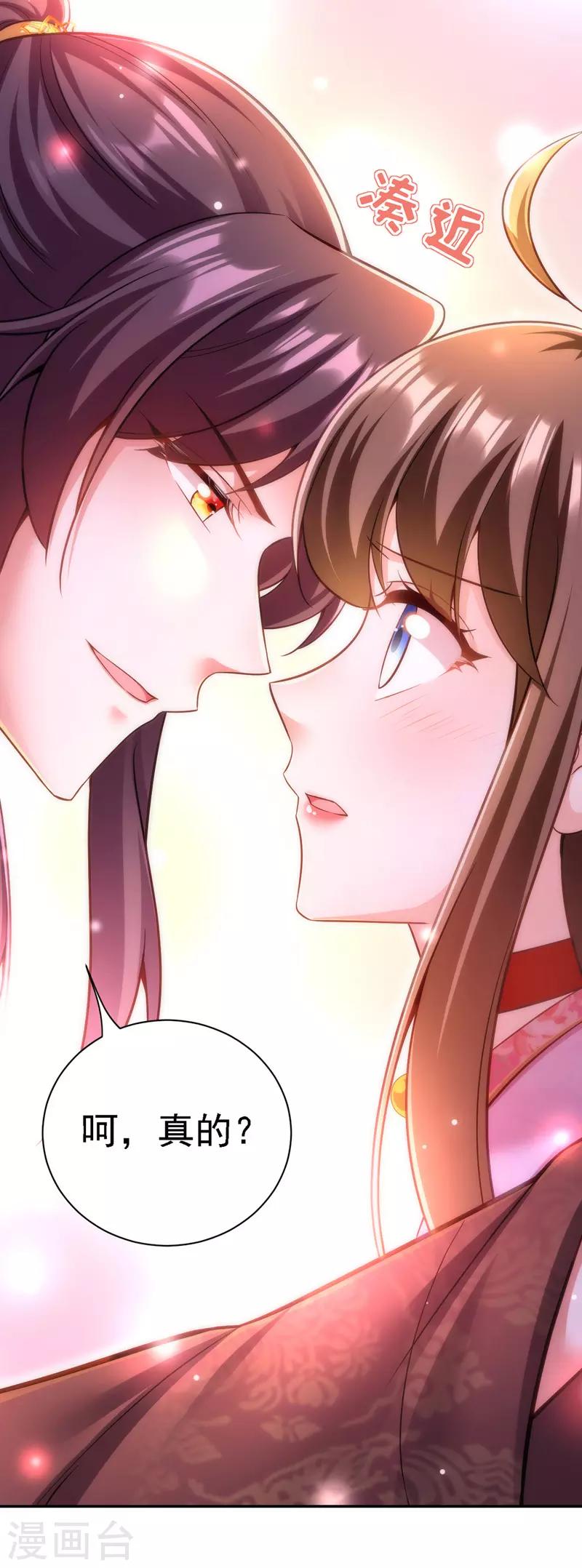 第39话 盘问32