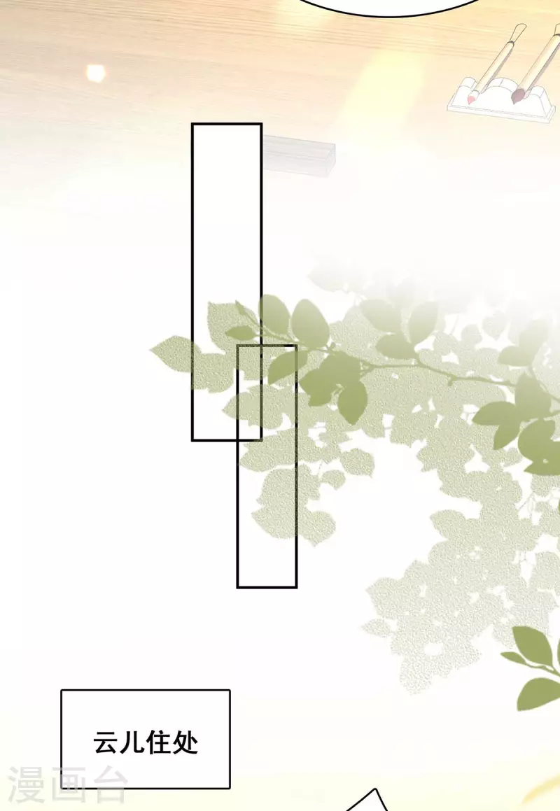 第119话 出发12