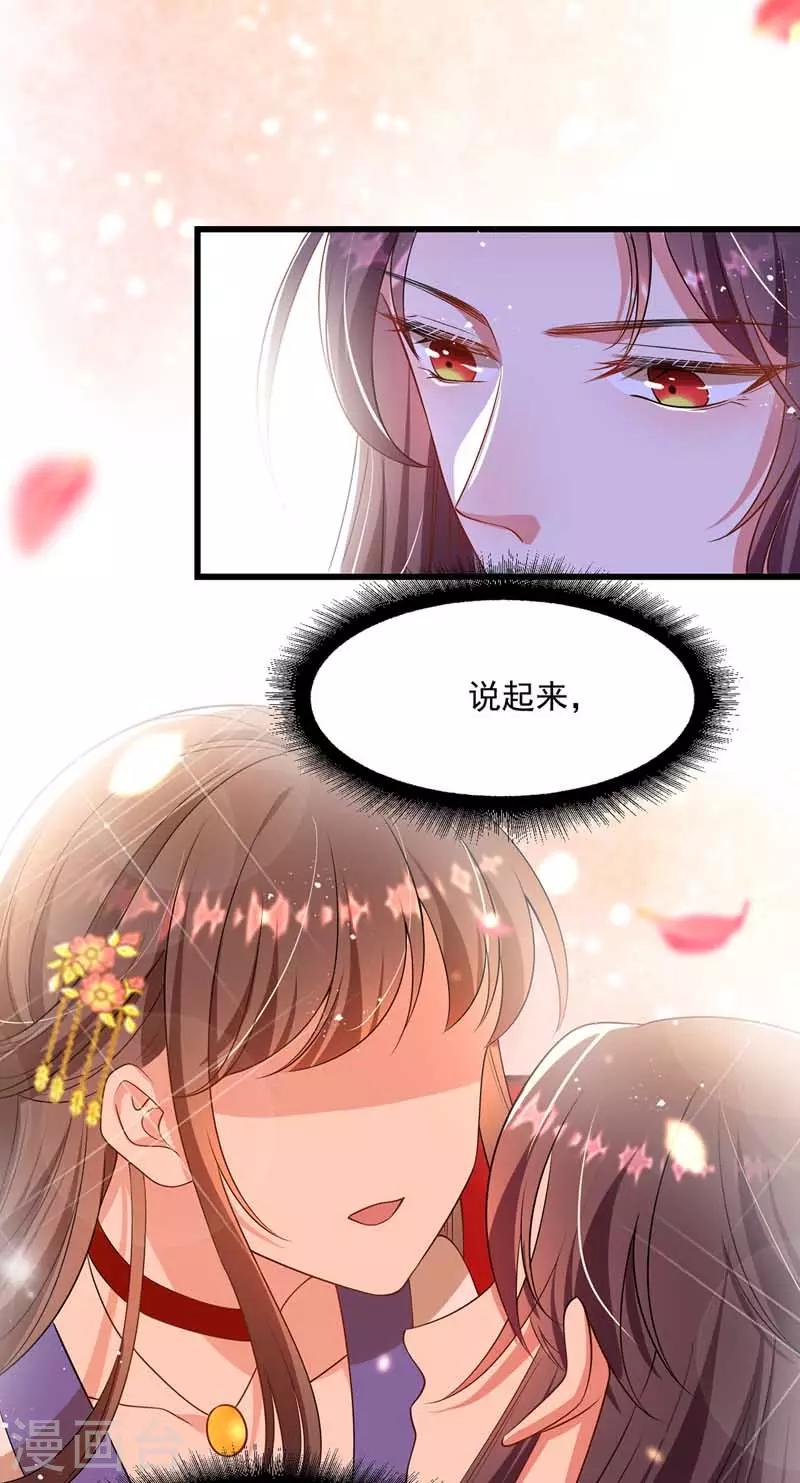 第4话 为了业绩20