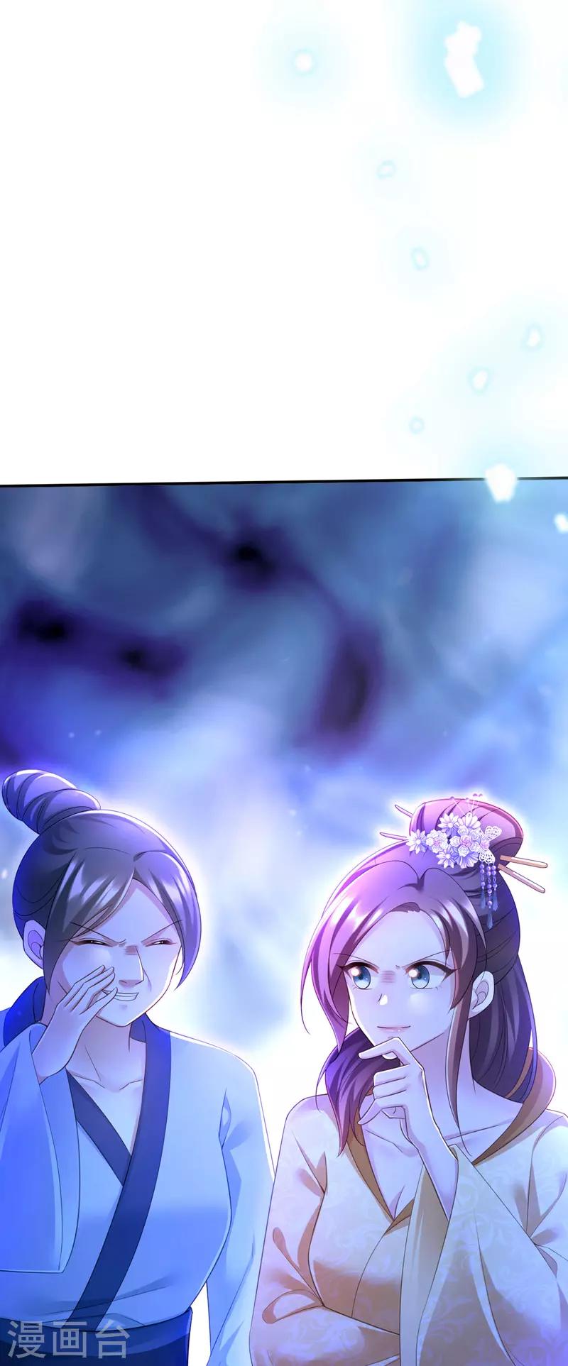 第34话 狡辩12