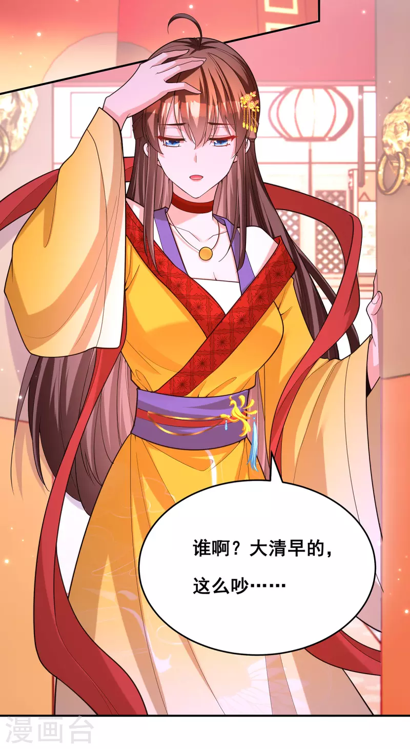 第166话 第166话6
