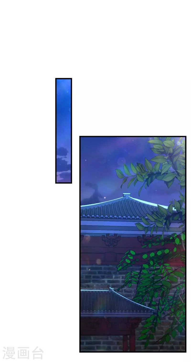 第66话 寻找云儿19