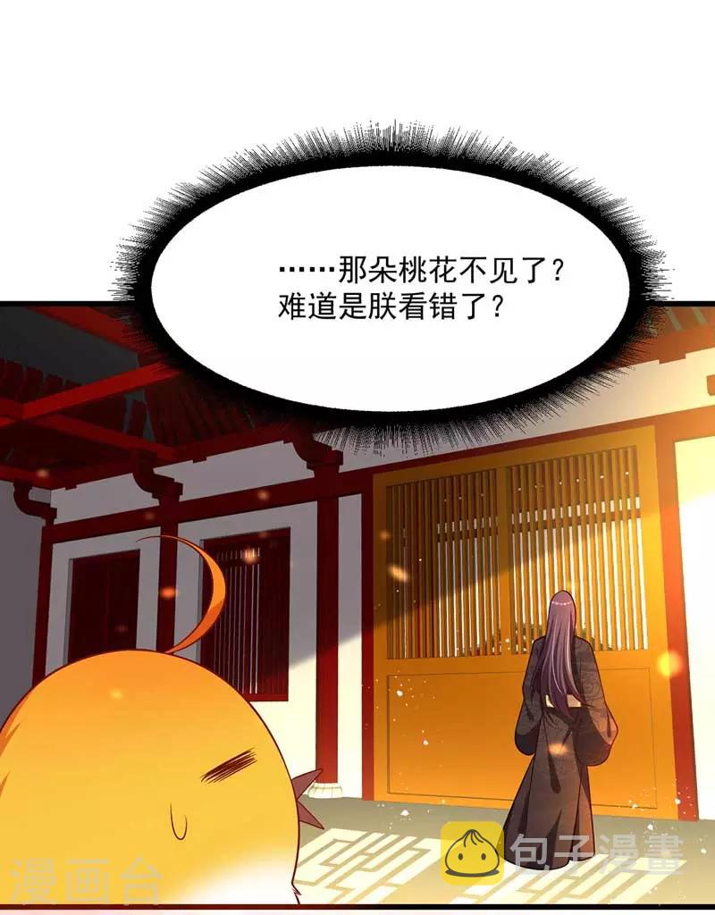 第5话 梦中女子8