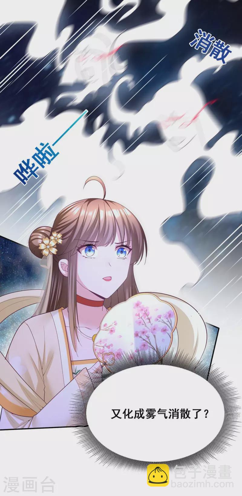 第139话 登天梯26