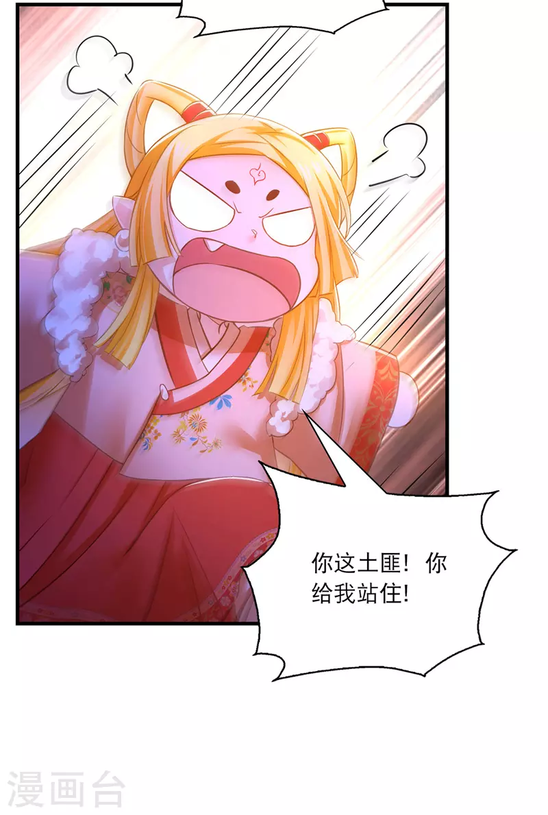 第62话 哭唧唧18