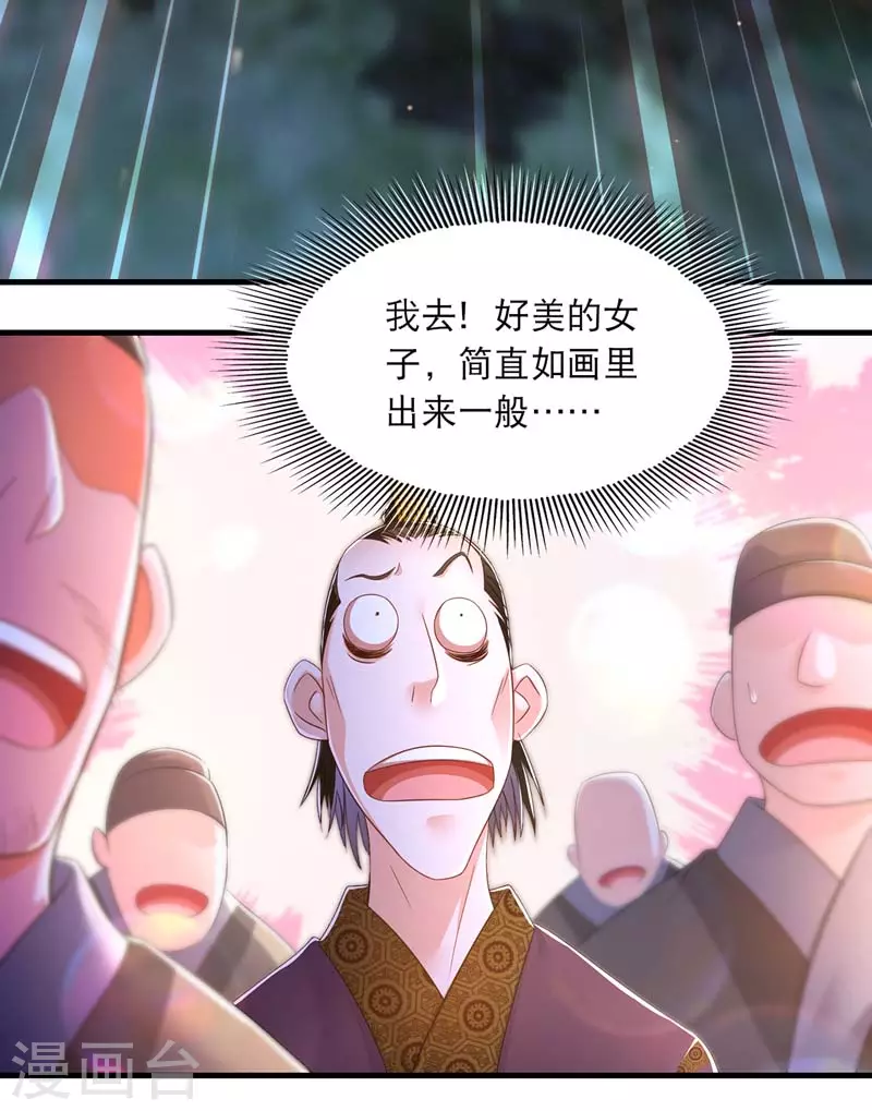 第67话 整治恶霸10