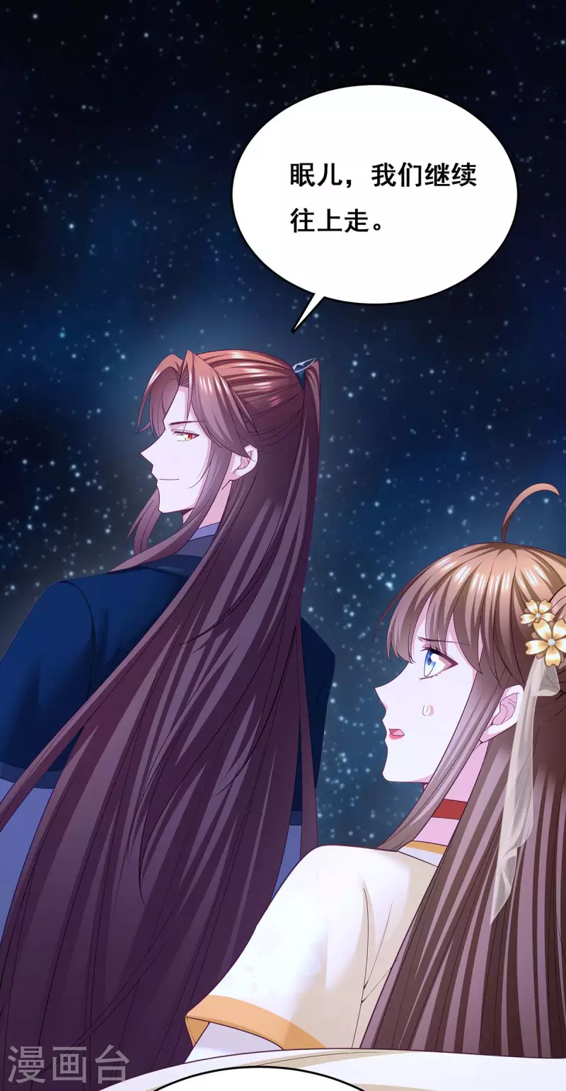第139话 登天梯27