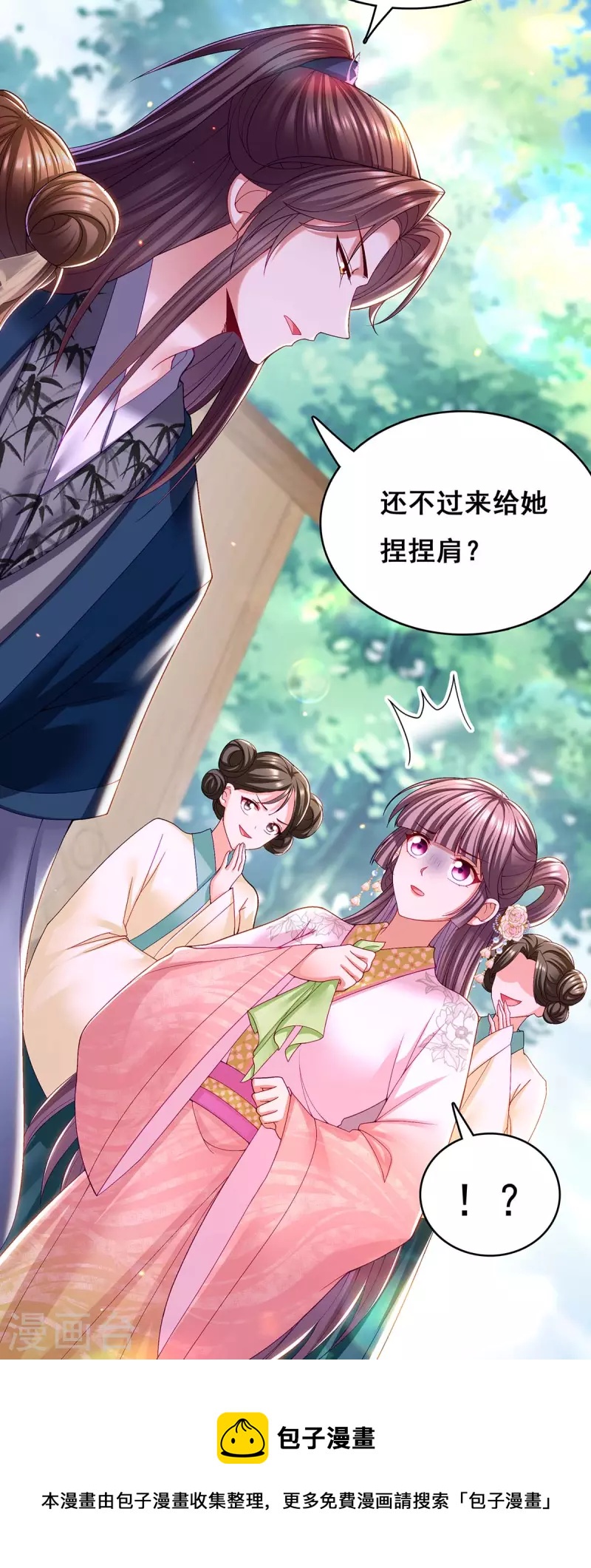 第120话 亲自出手27