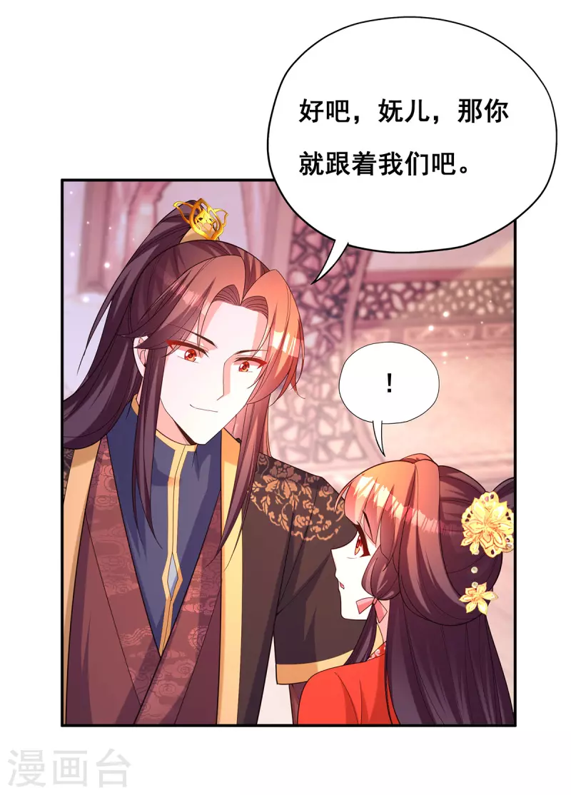 第175话寻找龙脉8