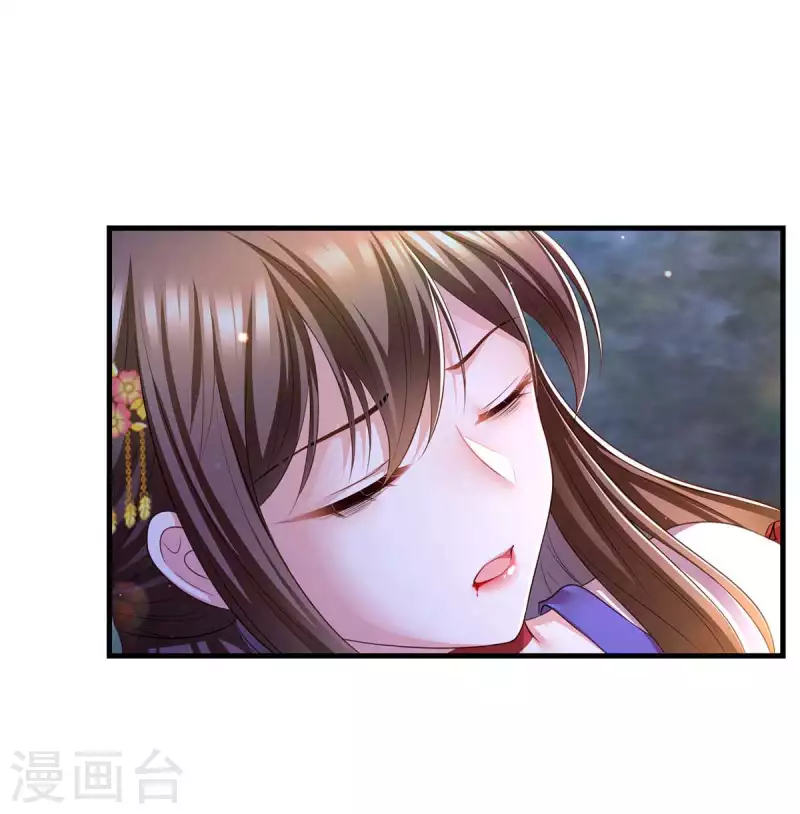 第84话 你没事就好22