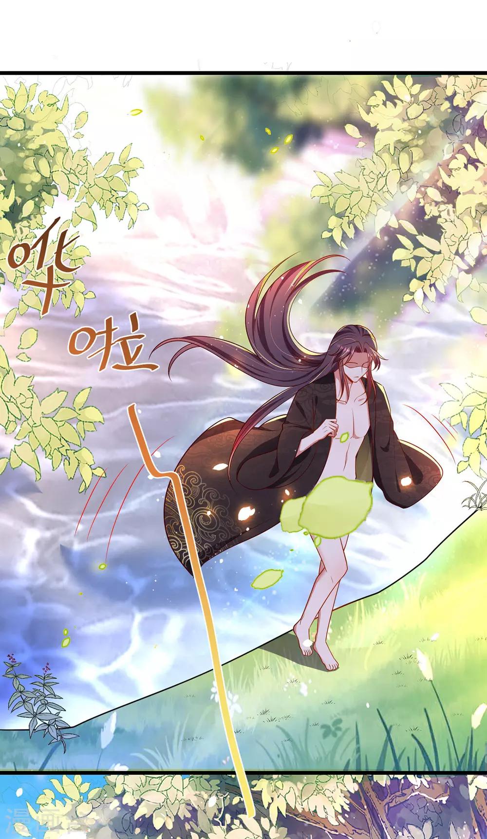 第1话 催孕仙子15