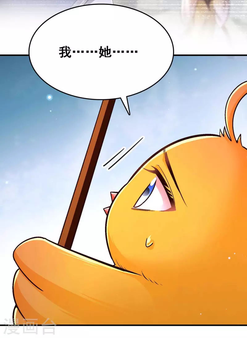 第104话 变回真身18