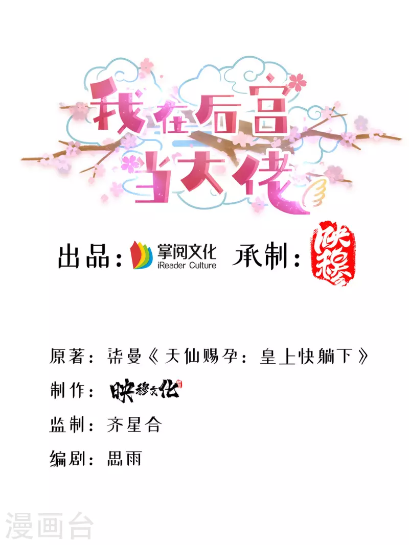 第179话是该下场雨了0