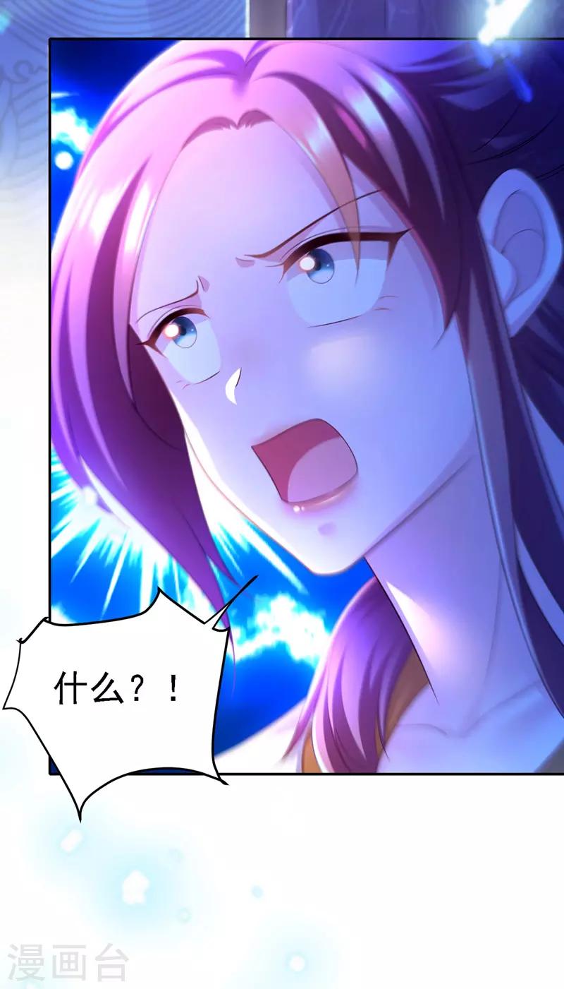 第35话 处置尘妃10