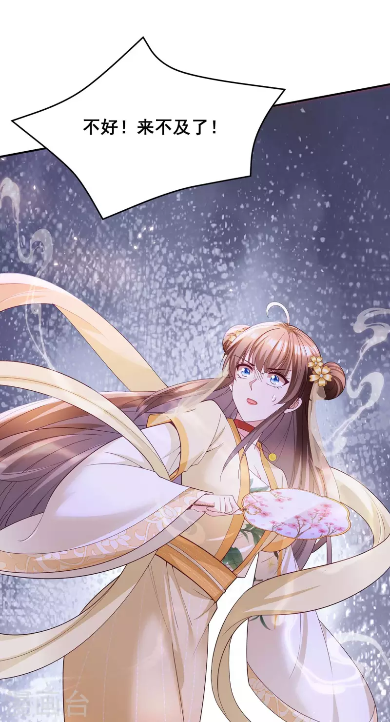 第152话 逃出生天1