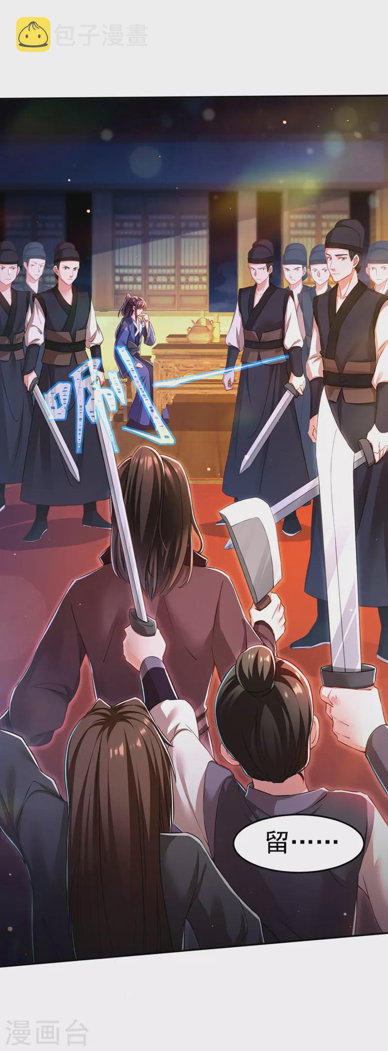 第49话 一个不留25