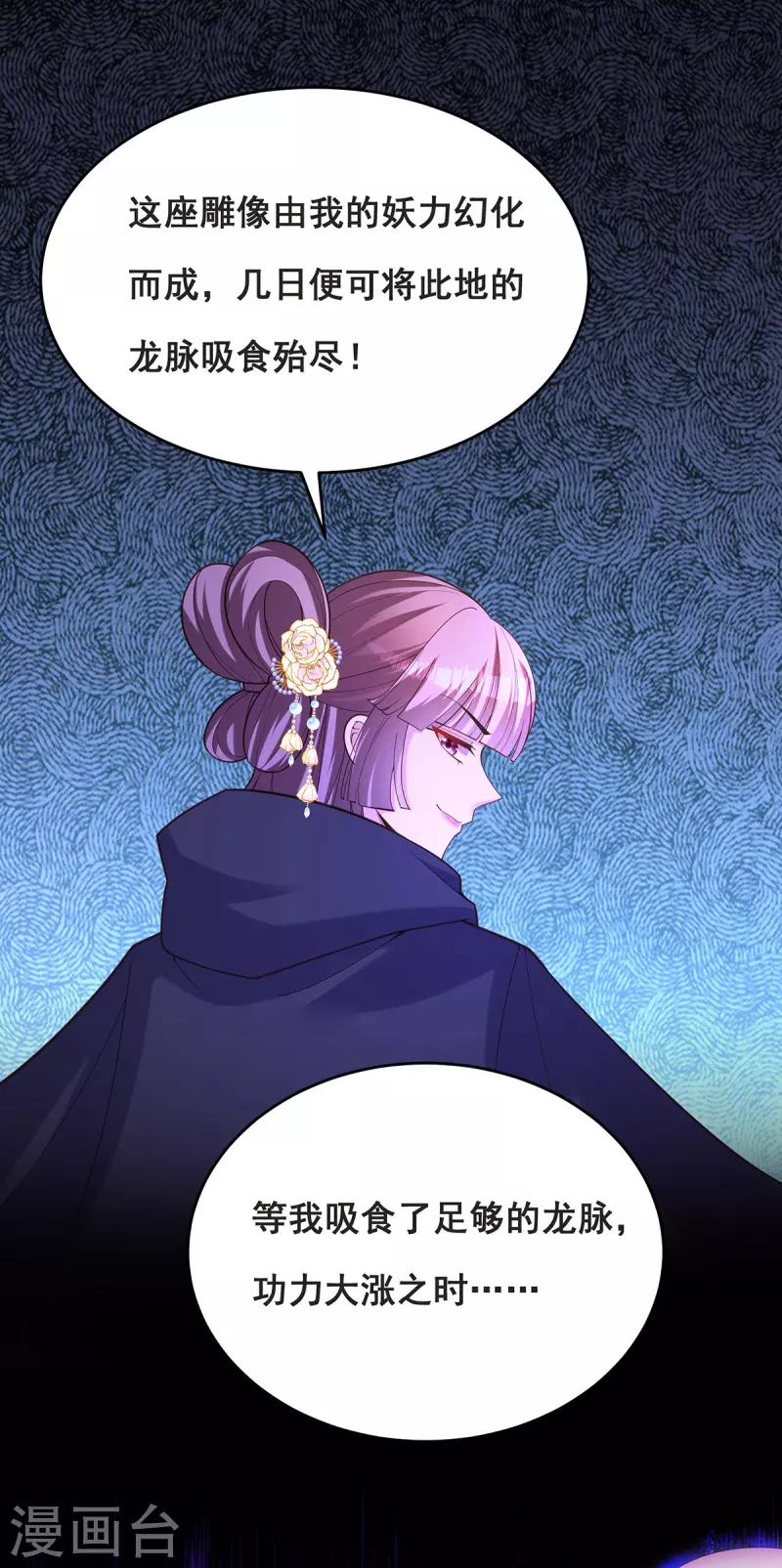 第165话 先下手为强24