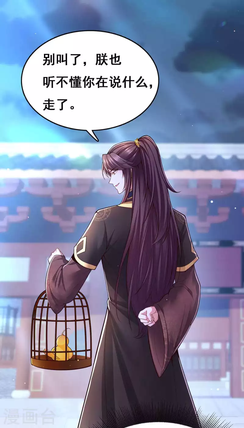 第100话 全员出动10