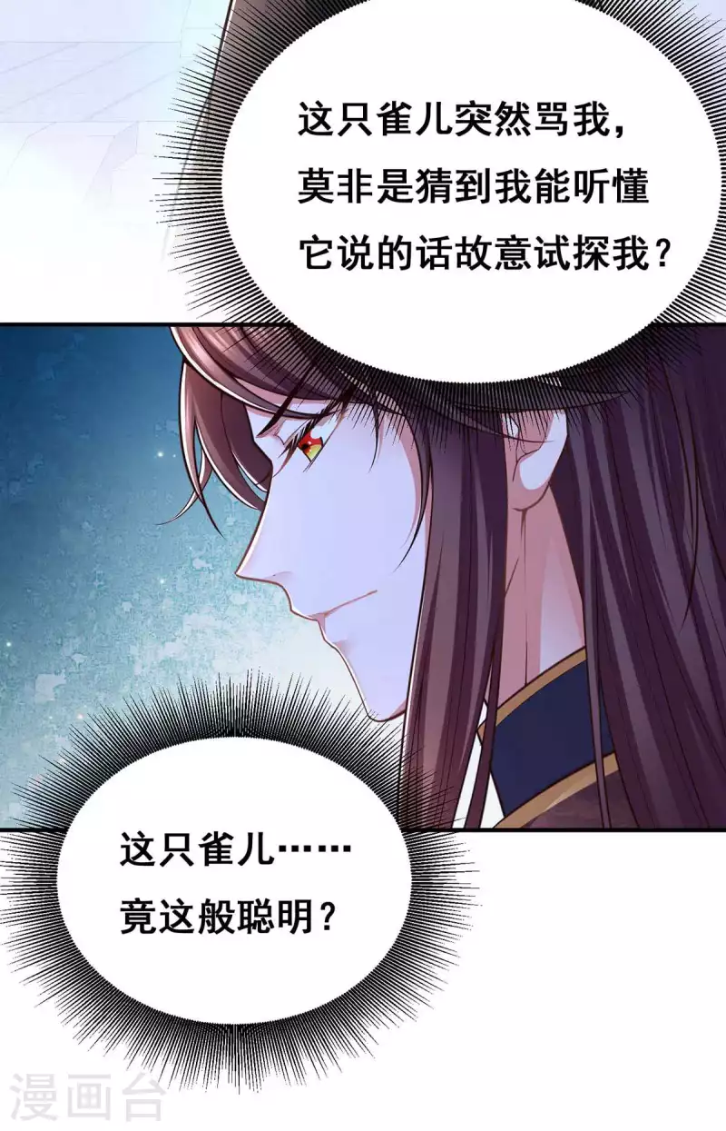 第100话 全员出动11