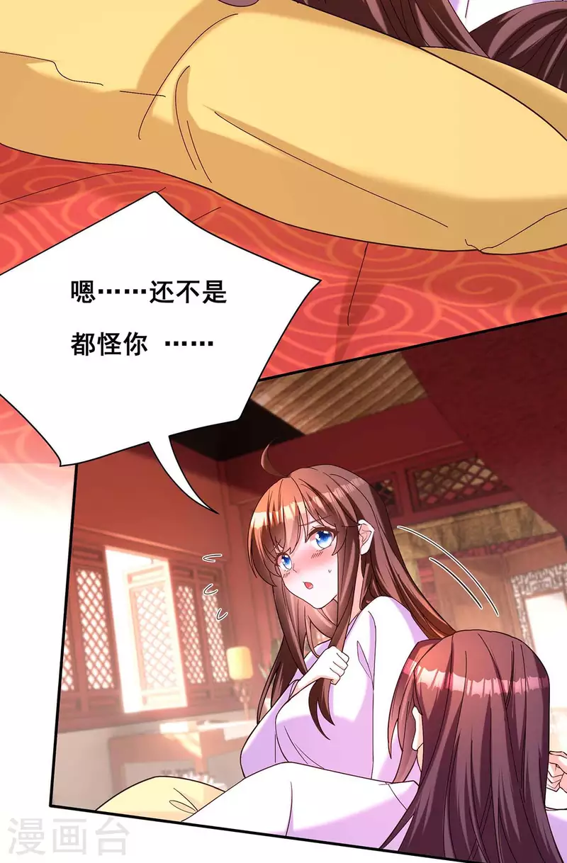 最终话 永不分离22