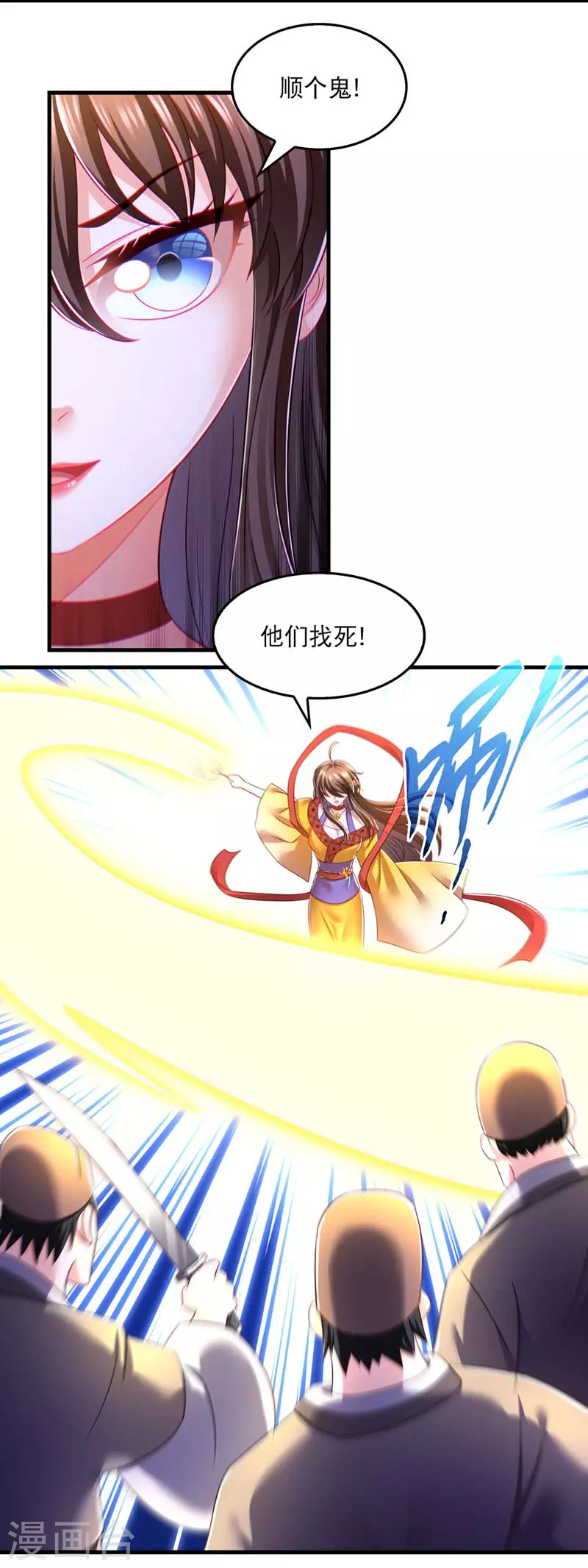 第67话 整治恶霸19