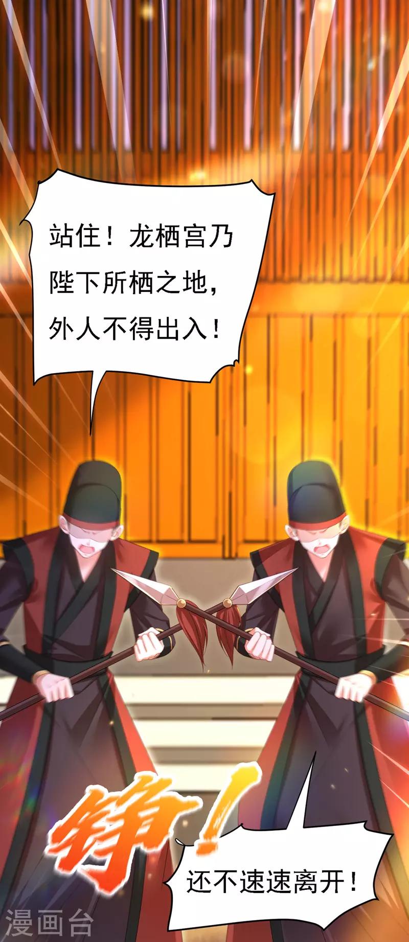 第37话 沉川归来18