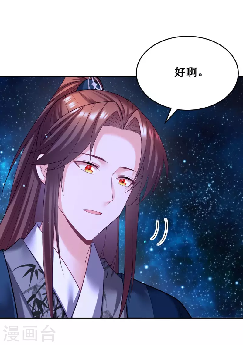 第134话 我们都要活着回去28