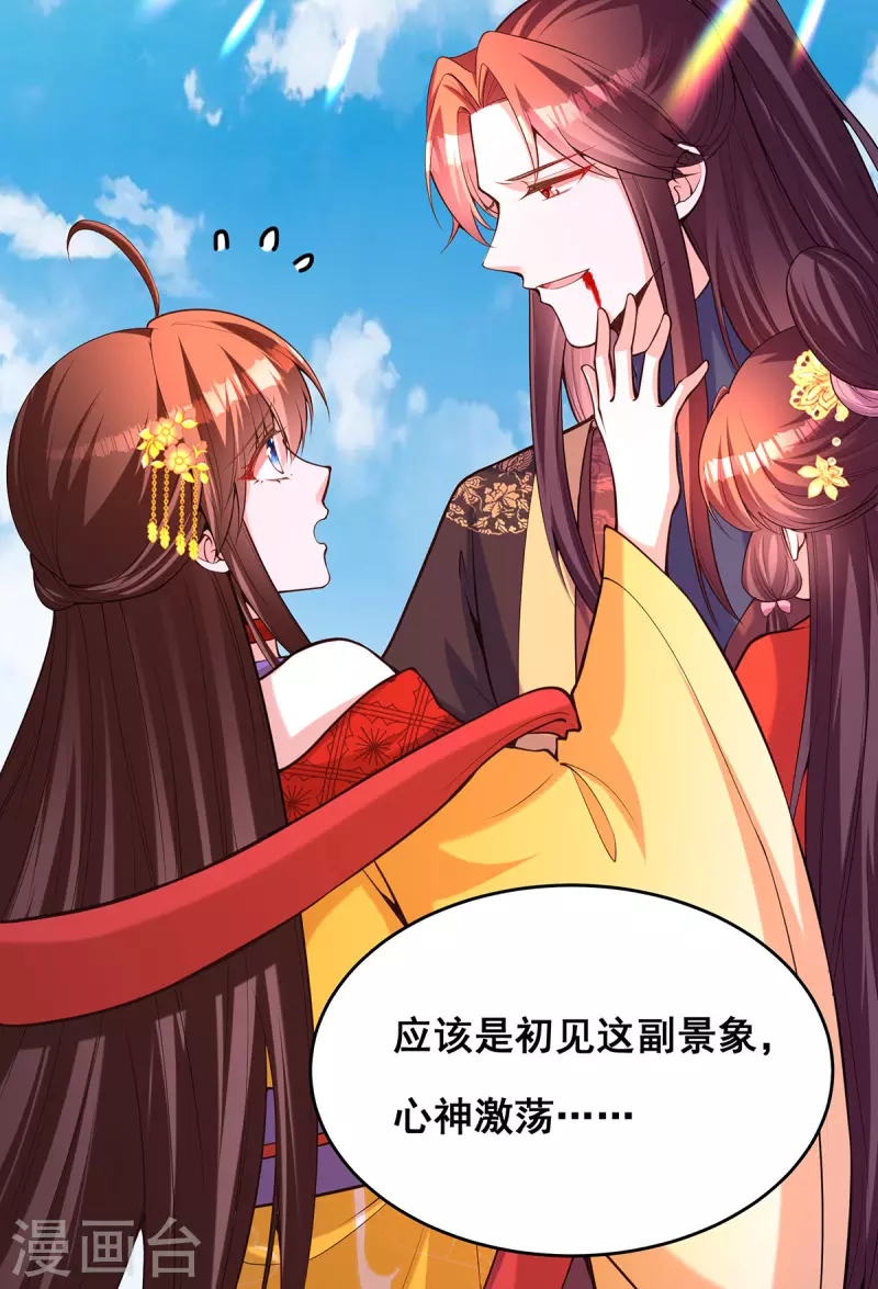 第173话人间炼狱11