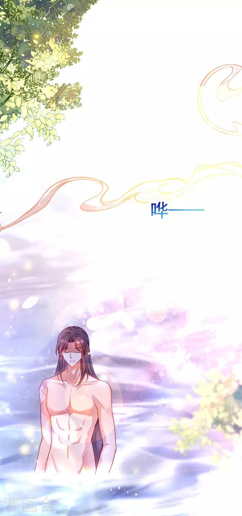 第1话 催孕仙子9