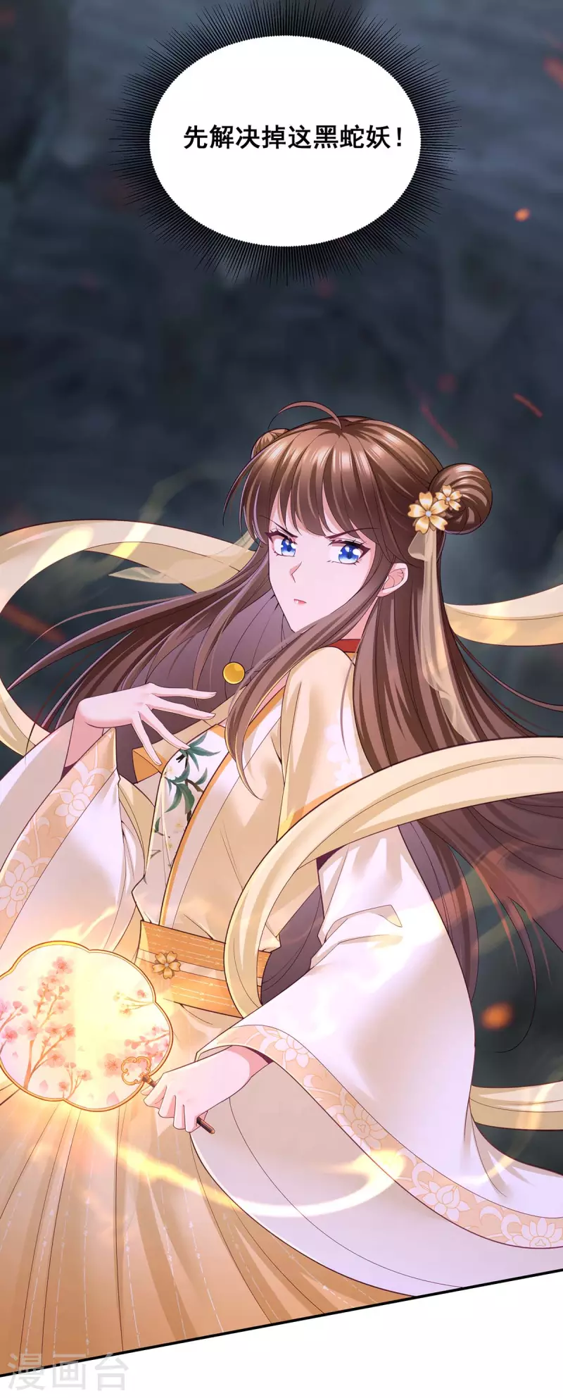 第150话 先下手为强3