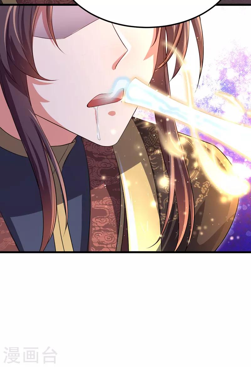 第21话 诱发旧疾18