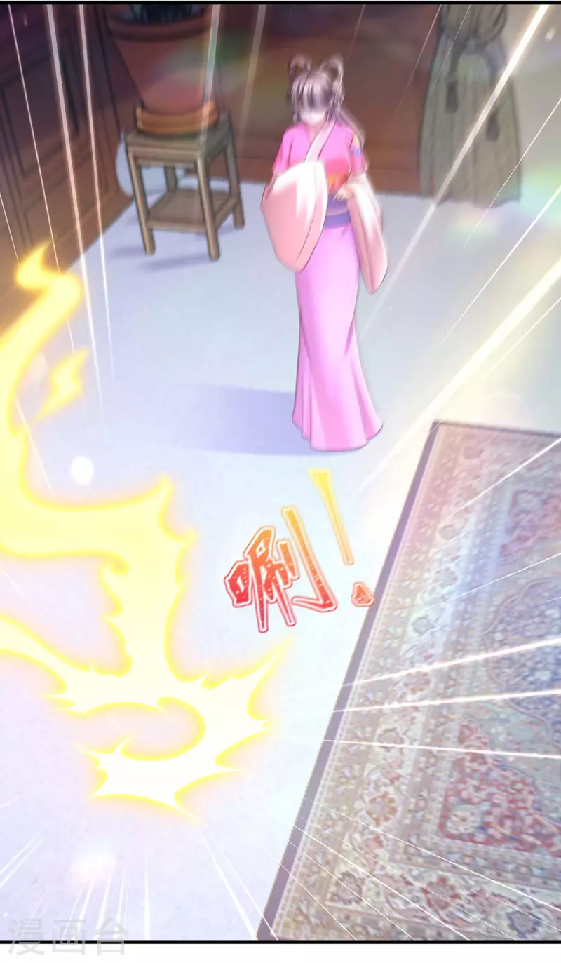 第91话 我不能走17