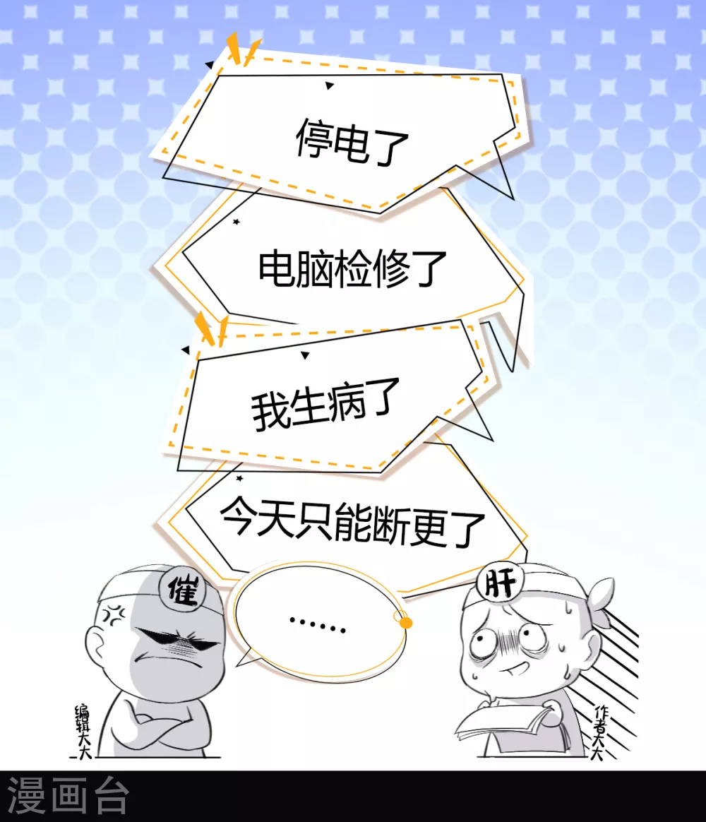 番外 小剧场7