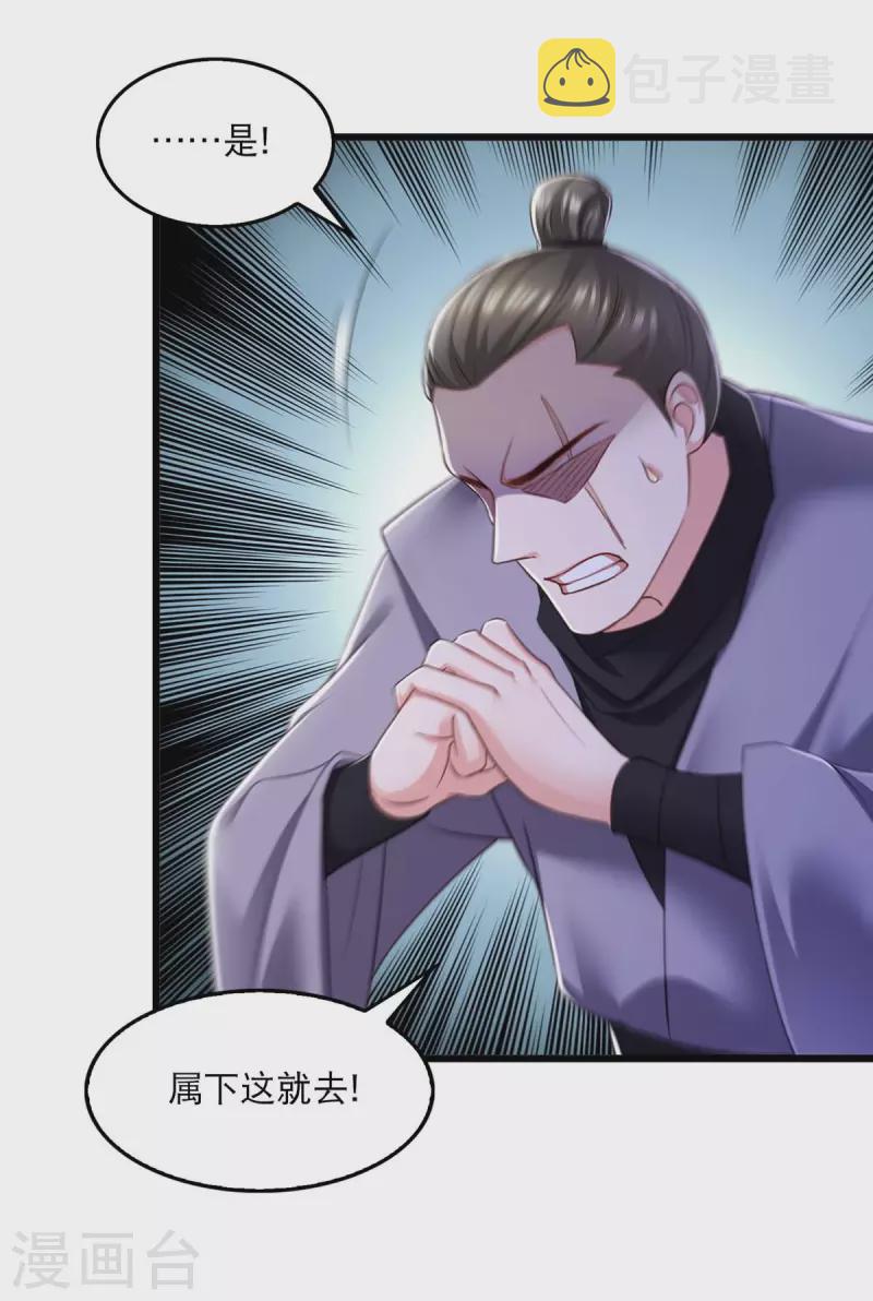 第92话 善后20